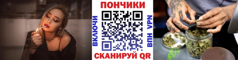 Какие есть наркотики Владикавказ Каннабис Галлюциногенные грибы Гашиш МЕФ Героин А ПВП Кокаин