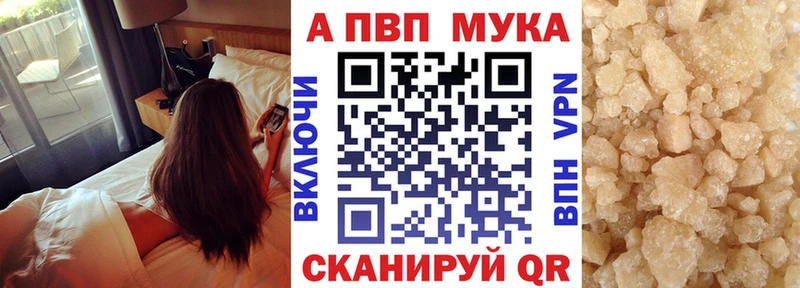 А ПВП Соль  OMG рабочий сайт  Владикавказ 