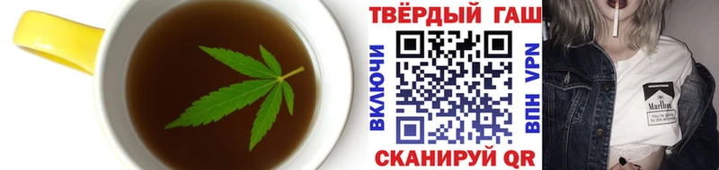 Печенье с ТГК марихуана  Владикавказ 