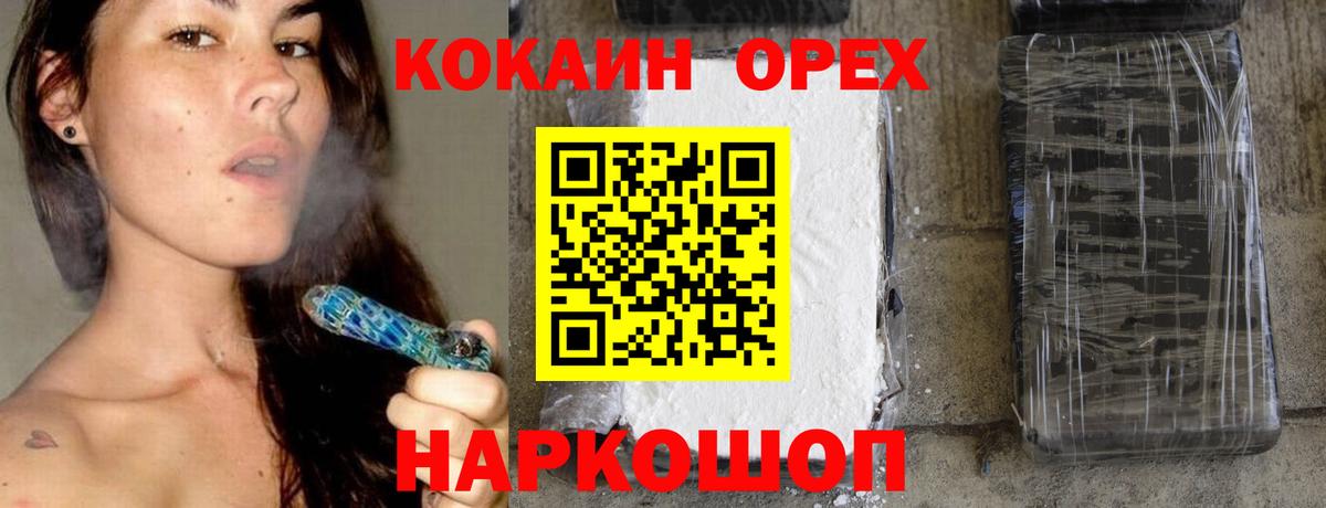 где купить наркотик  Вход с VPN  Владикавказ  COCAIN Боливия 