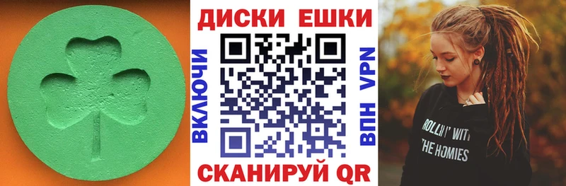 Ecstasy XTC  мега как зайти  Владикавказ 