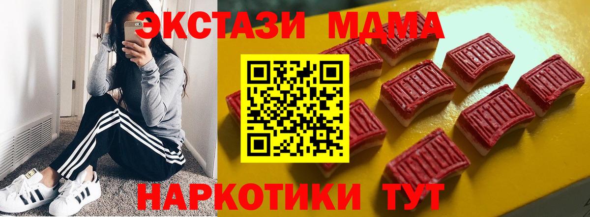 Ecstasy 99% Владикавказ