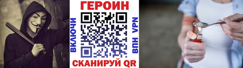 Героин гречка Владикавказ