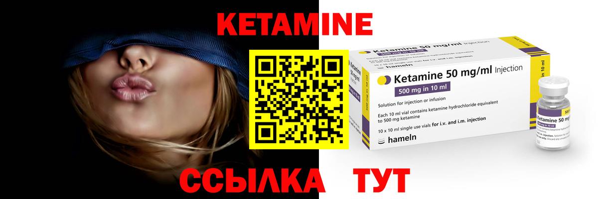 КЕТАМИН VHQ  Вход с VPN  ОМГ ОМГ ссылка  КЕТАМИН VHQ  Владикавказ 