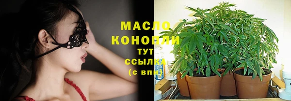 соль ск Абинск