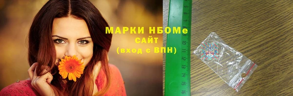 первитин Пестово