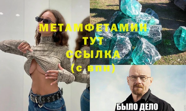 ALPHA-PVP Переславль-Залесский
