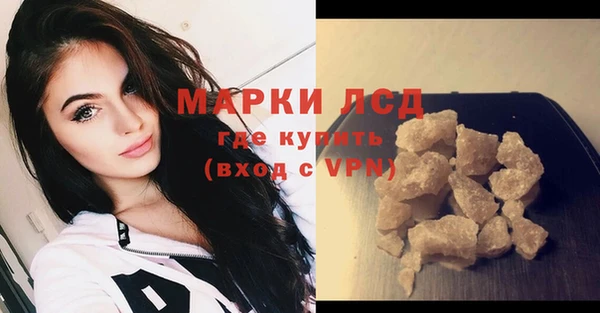соль ск Абинск