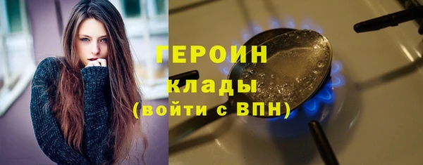 стаф Абдулино