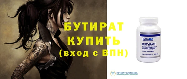 ALPHA-PVP Переславль-Залесский