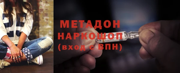 первитин Пестово