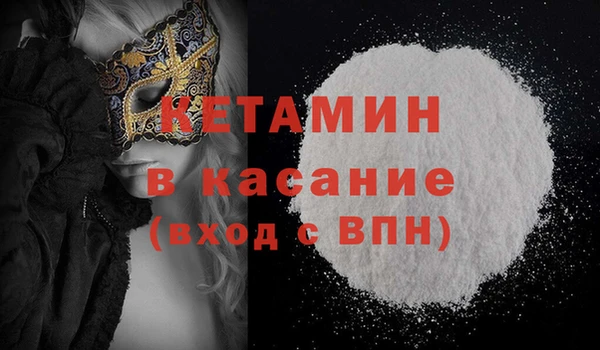 соль ск Абинск
