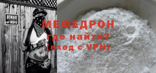 ALPHA-PVP Переславль-Залесский