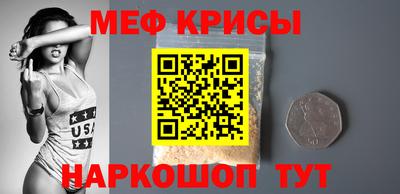мдма Белореченск