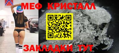 mdma Боровичи