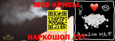 спайс Братск