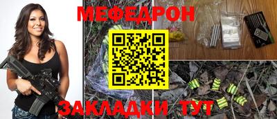 мдма Белореченск