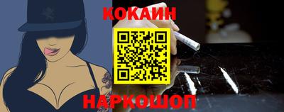 кокаин колумбия Белорецк
