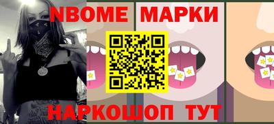 мдма Белореченск