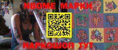 кокаин колумбия Белорецк