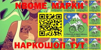 кокаин колумбия Белорецк