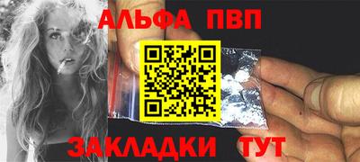 мдма Белореченск