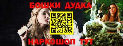 мдма Белореченск
