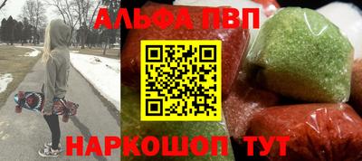 apvp Бердск