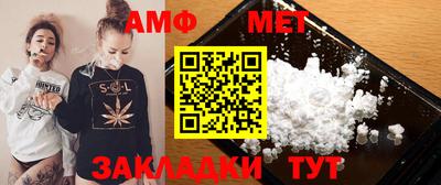 каннабис Брянск