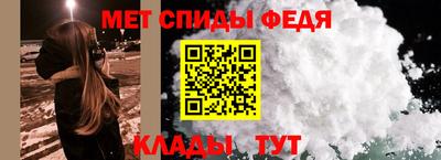 мдма Белореченск
