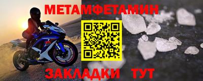 мдма Белореченск