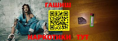 мдма Белореченск