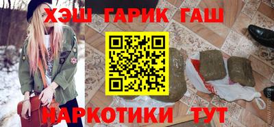 мдма Белореченск