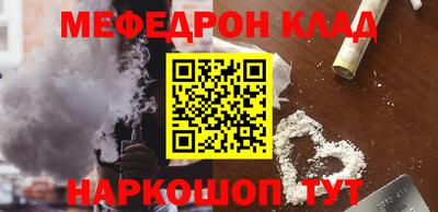 мдма Белореченск