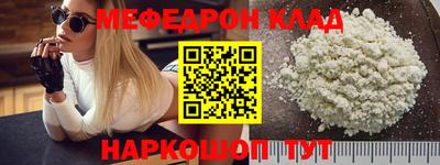 мдма Белореченск