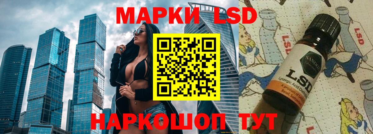 Владикавказ  Лсд 25 экстази ecstasy  Вход с VPN 