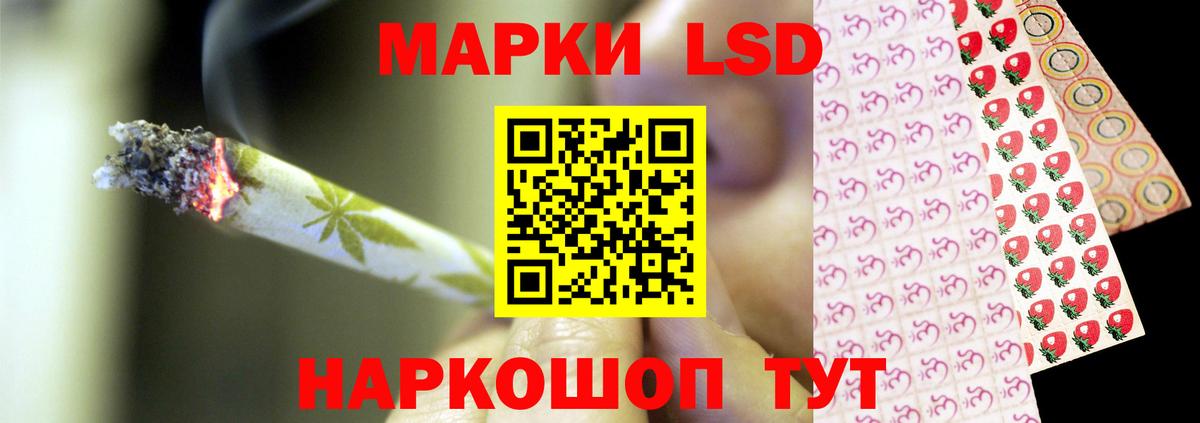 Лсд 25 экстази ecstasy Владикавказ