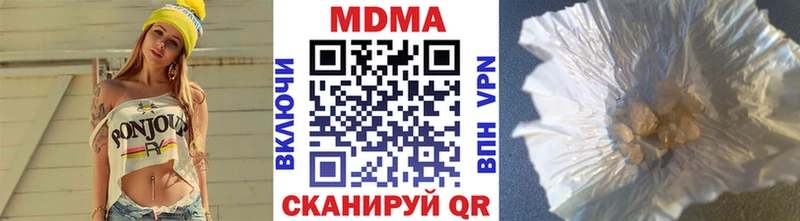 где найти   Владикавказ  МДМА Molly 