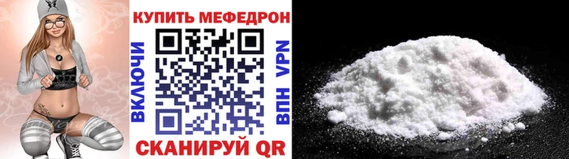 даркнет какой сайт Владикавказ Меф mephedrone закладка
