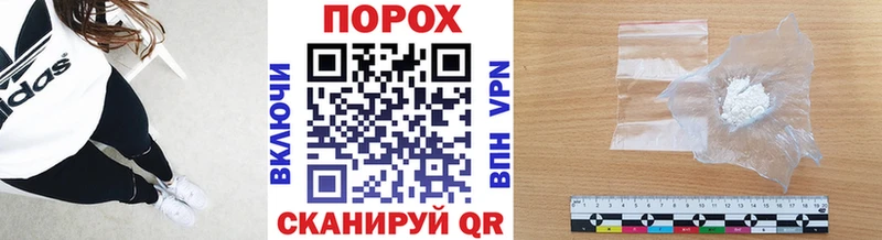 Метамфетамин Декстрометамфетамин 99.9%  купить наркотик  OMG ссылка  Владикавказ 