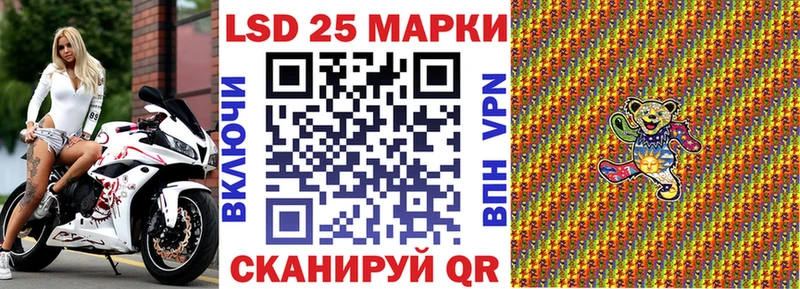 Марки N-bome 1500мкг  даркнет сайт  Владикавказ 