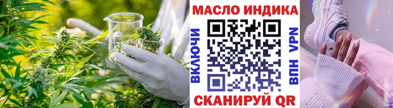 ТГК Wax  Владикавказ 