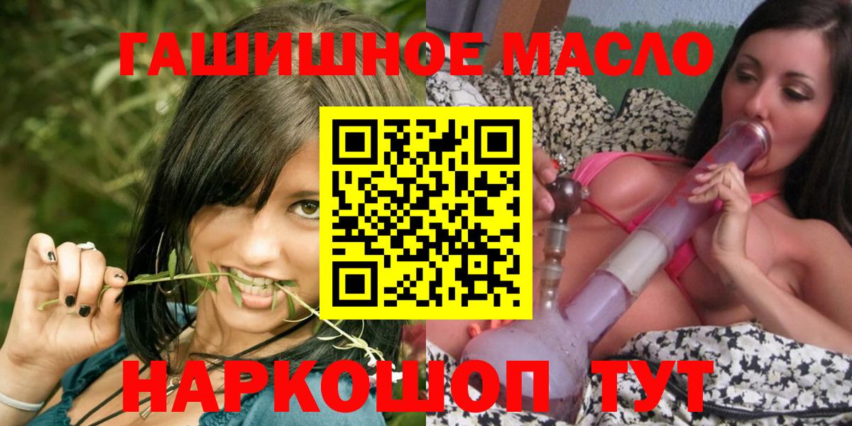 Владикавказ  ТГК вейп с тгк  купить   Вход с VPN 