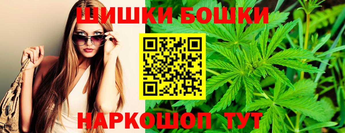 Владикавказ  Каннабис SATIVA & INDICA  Вход с VPN  Шишки марихуана MAZAR  Марихуана SATIVA & INDICA 